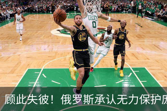 顾此失彼！俄罗斯承认无力保护庞大工业体系免遭乌克兰无人机打击